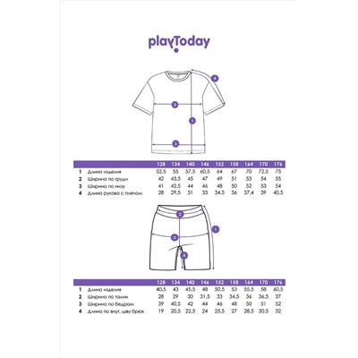 Комплект (Футболка+Шорты) PLAYTODAY #1031381