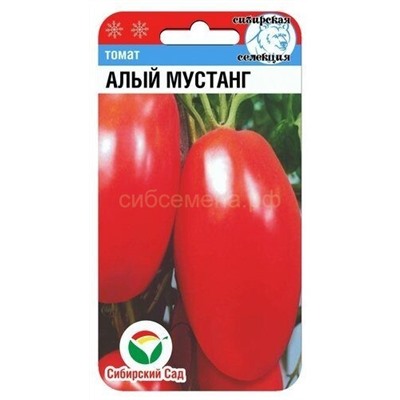 Томат Алый мустанг (Сиб сад)