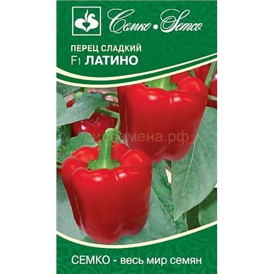 Перец Латино F1 5шт (С)