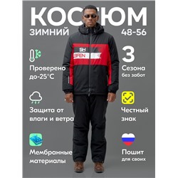 Горнолыжный костюм мужской зимний черного цвета 370Ch