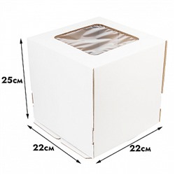 Коробка для торта картонная 22*22*25 см (окно)