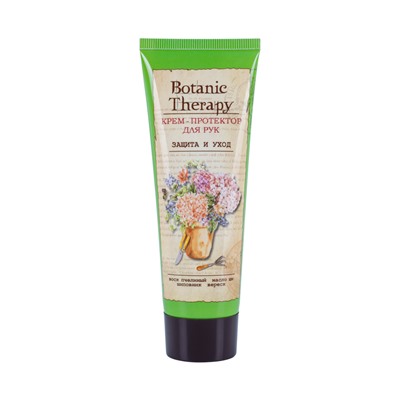 Крем-протектор для рук BOTANIC THERAPY Защита и уход, 75г