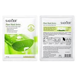Тканевая успокаивающая маска для лица с экстрактом Алоэ Sadoer