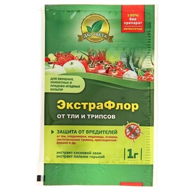 Ср-во ЭКСТРАФЛОР №6  (от почвенной мошки) 1г