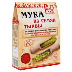 Радоград. Мука тыквенная, 200г