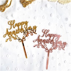 Топпер акриловый «Happy Anniversary» (золото)