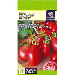Томат Сольный номер (Алтай)