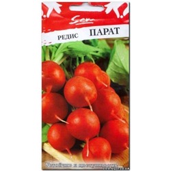Редис Парат (НК) 2г