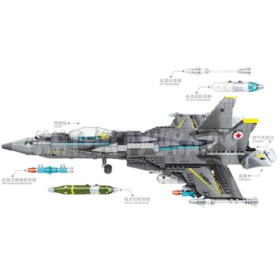 Конструктор Самолет 955 дет. K0188, K0188