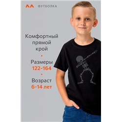Футболка для мальчика Happyfox