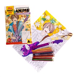 Раскраска для детей «Парень с гитарой» в стиле Anime