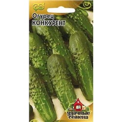 Огурец Конкурент (Гавриш) 0,5г УС