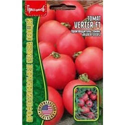 Томат Вертер F1 (Verter) (Григорьев) 10шт