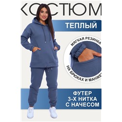 334093 Натали Костюм