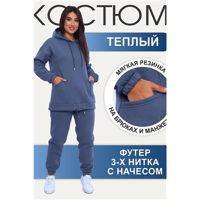 334093 Натали Костюм