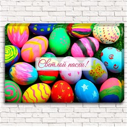 Скатерть Пасхальная коллекция 25