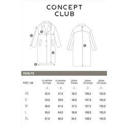 Пальто CONCEPT CLUB #1030844