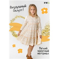 Платье Глория детское (Молочный)
