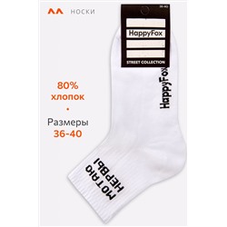 Женские носки Happyfox