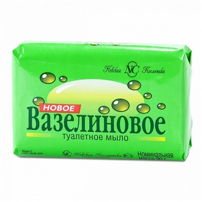 Мыло 90гр.  Новое вазелиновое