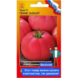 Томат Пинк Гарант F1 (НК) 3шт