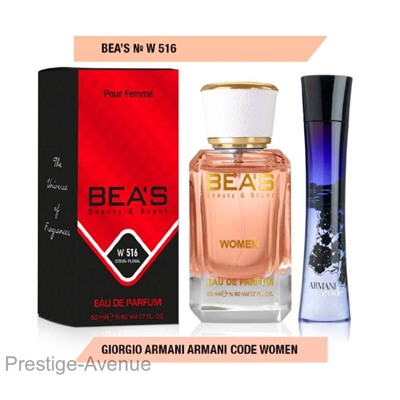 Beas W516 Giorgio Armani Armani Code Women edp 50 ml