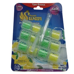 ROYALS SWAN Блок для унитаза 3*40г (4шарика) ЛИМОН (Турция)