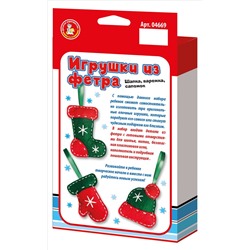 Мягкая елочная игрушка из фетра «Шапка, варежка, сапожок» своими руками