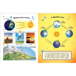 Уценка. Большая энциклопедия в картинках