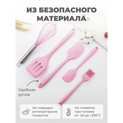 Кухонный набор, 5предметов 60245