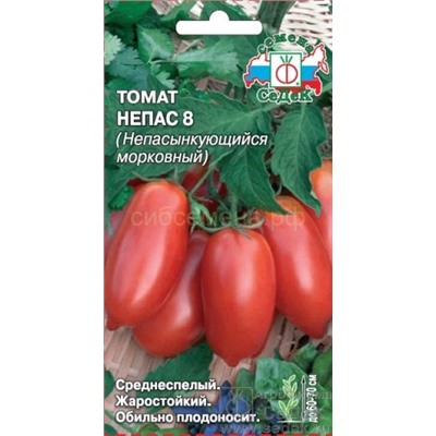Томат Непасынкующийся Морковный - Непас 8 (Седек)