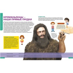 Детям о теле человека. Иллюстрированная энциклопедия