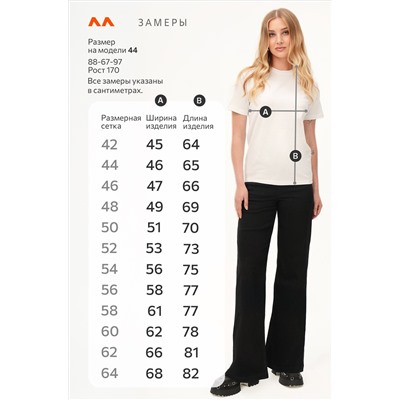 Женская базовая хлопковая футболка Happyfox