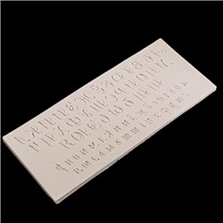 Силиконовый молд "Алфавит русский письменный" 23,5*10 см