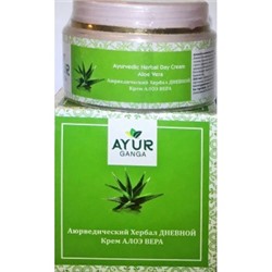 Ayurvedic Herbal DAY Cream ALOE VERA, Ayur Ganga (Аюрведический хербал ДНЕВНОЙ крем АЛОЭ ВЕРА), 30 г.