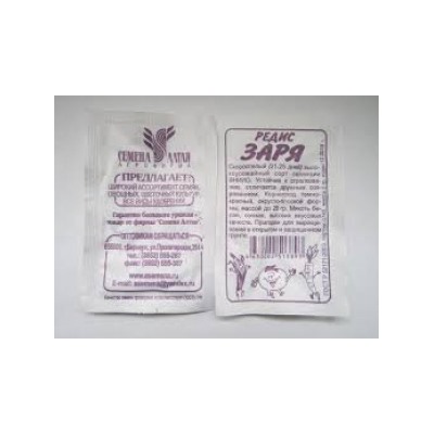 Редис Заря (Сем.Алтая) 2г БП