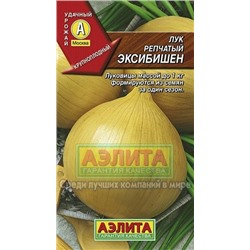Лук Эксибишен (Аэлита) 0,3г
