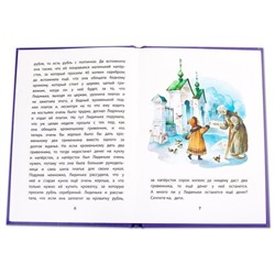 КзК Одоевский. Серебряный рубль (978-5-08-006305-3)