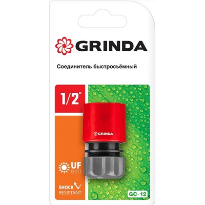 Соед-ль быстросоед - муфта 1/2 GRINDA (8-426325)