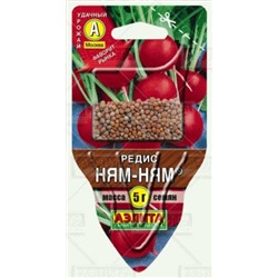 Редис Ням-Ням (Аэлита) СЕЯЛКА 5г