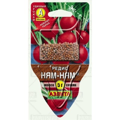 Редис Ням-Ням (Аэлита) СЕЯЛКА 5г