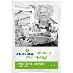 Карбамид (мочевина) 1кг (Фертика) /20шт