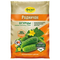 Фаско Огурцы Родничок удобрение 1кг
