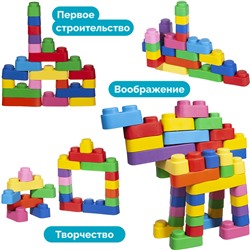 Мягкие кирпичики с ионами серебра конструктор «Extra» 12 деталей
