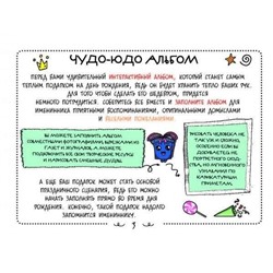 С днем рождения! (978-5-699-79418-8)