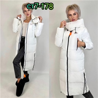 Арт. 8340484