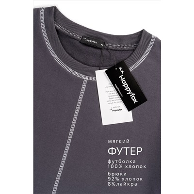 Женский комплект Happyfox