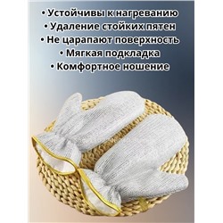 Перчатка для мытья посуды 60444