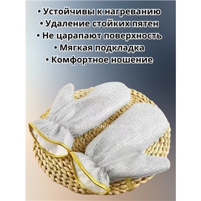 Перчатка для мытья посуды 60444