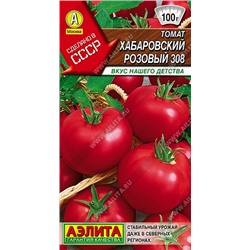 Томат Хабаровский розовый 308 (Код: 93131)